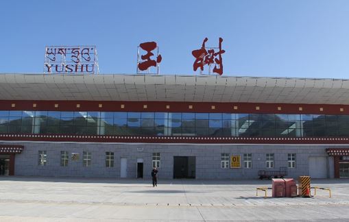 Yushu Batang Airport